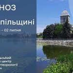 До 26° тепла: прогноз погоди у Тернополі на 30 червня