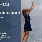До 20° тепла: прогноз погоди у Тернополі на 11 червня