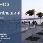 Без опадів: прогноз погоди у Тернополі на 14 червня
