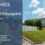 До 24° тепла: прогноз погоди у Тернополі н 17 червня
