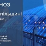 До 28° тепла: прогноз погоди у Тернополі на 18 червня