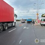 дтп тернопіль