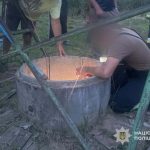 колодязь