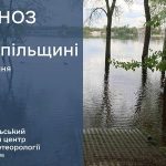 Дощі та грози: прогноз погоди у Тернополі на 18 липня