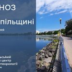 Майже без опадів: прогноз погоди у Тернополі на 21 липня