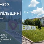 Тепло і без опадів: прогноз погоди у Тернополі на 23 липня