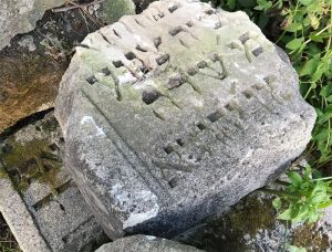 єврейський цвинтар