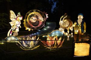 парк ліхтарів