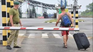 перетин кордону