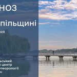 Короткочасні дощі: прогноз погоди у Тернополі на 11 серпня