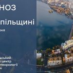 погода серпень