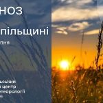 До 28° тепла: прогноз погоди у Тернополі на 2 серпня