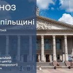 До 28° тепла: прогноз погоди у Тернополі на 20 серпня