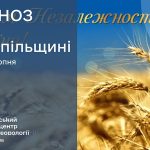 Без опадів: прогноз погоди у Тернополі на 25 серпня