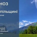 погода серпень