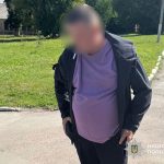 затриманий