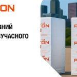 газоблок