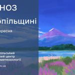 До 31º тепла: прогноз погоди у Тернополі на 3 вересня