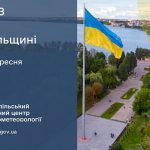 До 26° тепла: прогноз погоди у Тернополі на 9 вересня