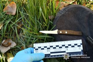 ножове поранення