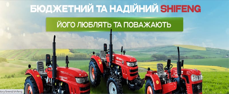 міні-трактори