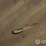 ніж вбивство