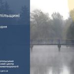 Туман та ожеледь: прогноз погоди у Тернополі на 22 грудня