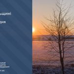 Мокрий сніг: прогноз погоди у Тернополі на 23 грудня