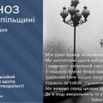 До 8° тепла: прогноз погоди у Тернополі на 4 грудня