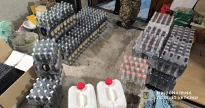 горілка цех