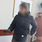 підозрювана