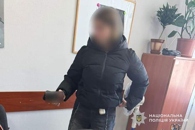 підозрювана