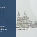 До 19° морозу: прогноз погоди у Тернополі на 21 січня