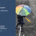 До 3° морозу: прогноз погоди у Тернополі на 30 січня