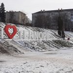 До 4° тепла: прогноз погоди у Тернополі на 14 лютого