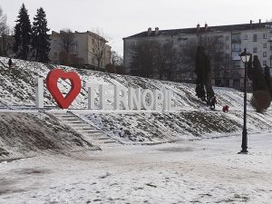 До 4° тепла: прогноз погоди у Тернополі на 14 лютого
