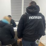 кримінальні новини