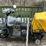 мопед глово