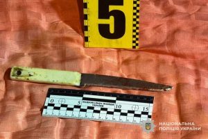 ножове поранення