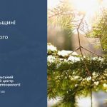 До 5° тепла: прогноз погоди у Тернополі на 22 лютого