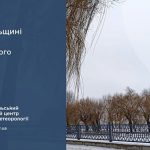 До 4° тепла: прогноз погоди у Тернополі на 24 лютого