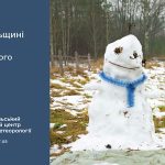 До 3° тепла: прогноз погоди у Тернополі на 25 лютого