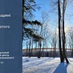 До 20° морозу: прогноз погоди у Тернополі на 3 лютого