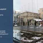 До 12° морозу: прогноз погоди у Тернополі на 4 лютого