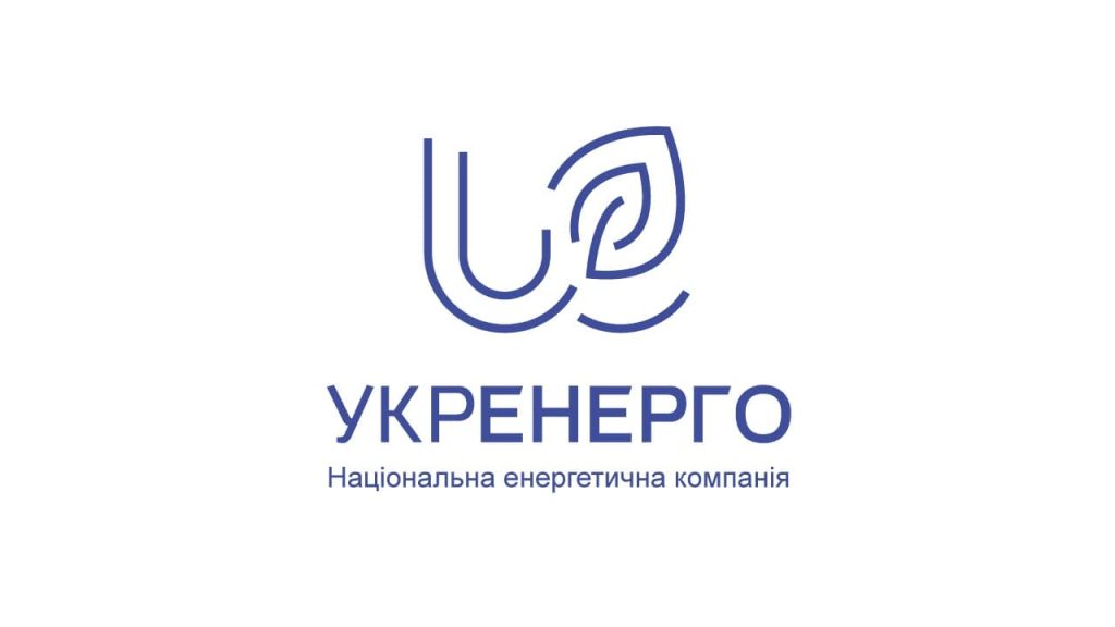 Укренерго