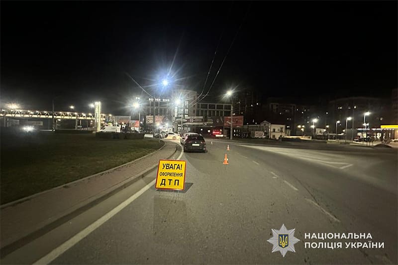 ДТП Тернопіль