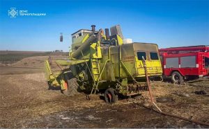 комбайн пожежа