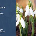 Хмарно, але без опадів: прогноз погоди у Тернополі на 18 березня