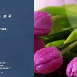 До 10° тепла: прогноз погоди у Тернополі на 19 березня