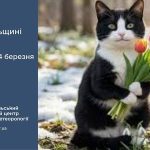 До 8° тепла: прогноз погоди у Тернополі на 2 березня